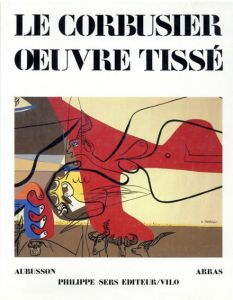 ル・コルビュジエ　織物カタログ・レゾネ　Le Corbusier: Oeuvre Tisse/Francois Mathey