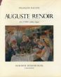 オーギュスト・ルノアール　カタログ・レゾネ　Auguste Renoir: Catarogue Reisonne De L'oevre Peint I Figures(1860-1890)/Francois Daulteのサムネール