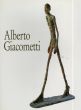 アルベルト・ジャコメッティ　Alberto Giacometti/Alberto Giacometti/Rudolf Koella他寄稿のサムネール