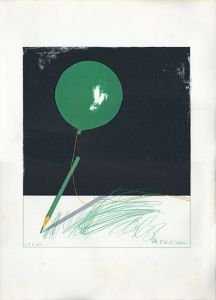関根伸夫版画「絵空事－緑の風船」/Nobuo Sekineのサムネール