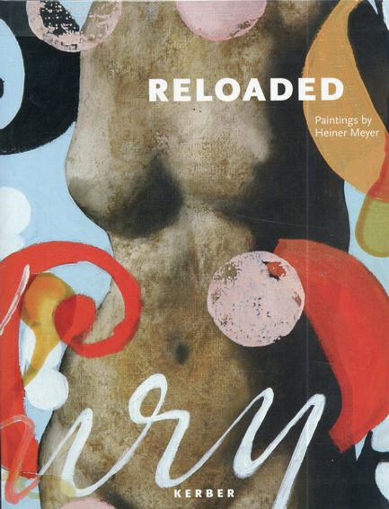 ハイナー・マイヤー　Heiner Meyer: Reloaded／Petra Lamers-schutz/Michael Stoeber/Michael Wessing
