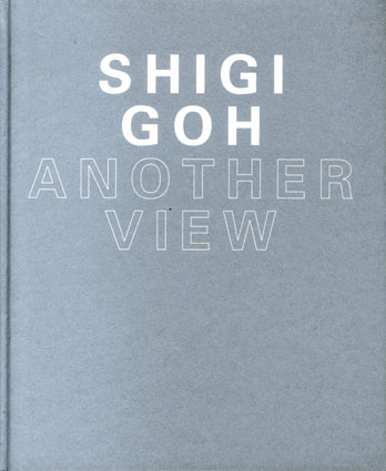 鴫剛　もう一つの眼差し　Shigi Goh: Another View／