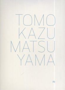 松山智一作品集　Tomokazu Matsuyama/松山智一のサムネール