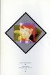 ロタール・ヘンペル　Lothar Hempel: Butterfly/Lothar Hempelのサムネール