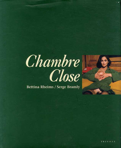 ベッティナ・ランス写真集　Bettina Rheims: Chambre Close／ベッティナ・ランス写　セルジュ・ブラムリー文