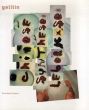 ジェラティン　Gelitin: Chinese Synthese Leberkase/Gelitinのサムネール