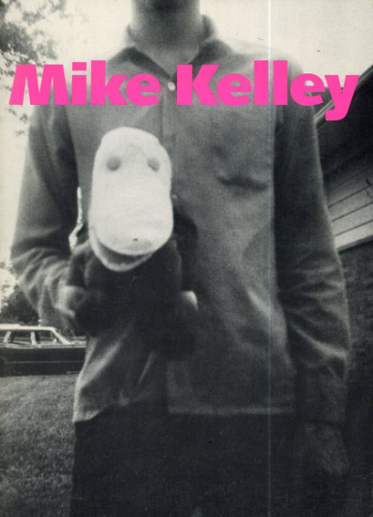 マイク・ケリー Mike Kelley: Three Projects: Half a Man from My Institution to Yours, Pay for Your Pleasure/