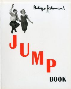 フィリップ・ハルスマン　Philippe Halsman's Jump Book/Philippe Halsman