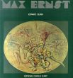 マックス・エルンスト　Max Ernst/Max Ernst/ Edward Quinnのサムネール