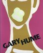 ゲイリー・ヒューム　Gary Hume/Andrea Rose/Lluis Monrealのサムネール