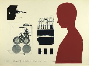 木村光佑版画「現在位置　PRESENT　SITUATION - 25s」/Kousuke Kimuraのサムネール