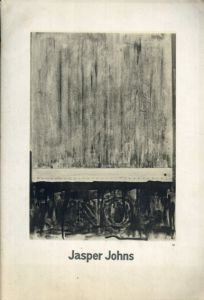 ジャスパー・ジョーンズ展　Jasper Johns/東野芳明のサムネール