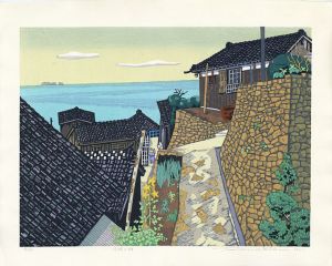 北岡文雄版画「石垣の村」/Fumio Kitaokaのサムネール