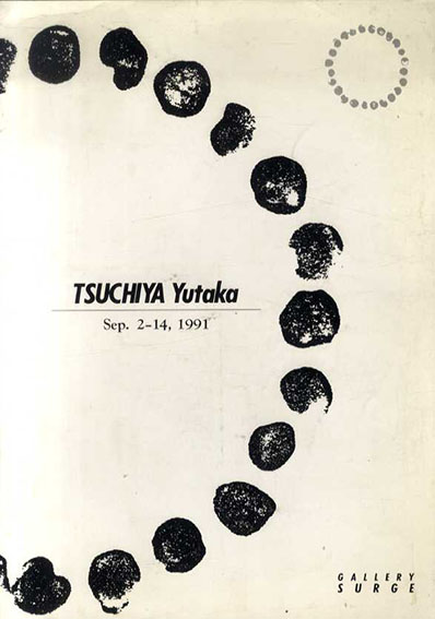 土屋穣個展　TSUCHIYA Yutaka Sep.2-14,1991／