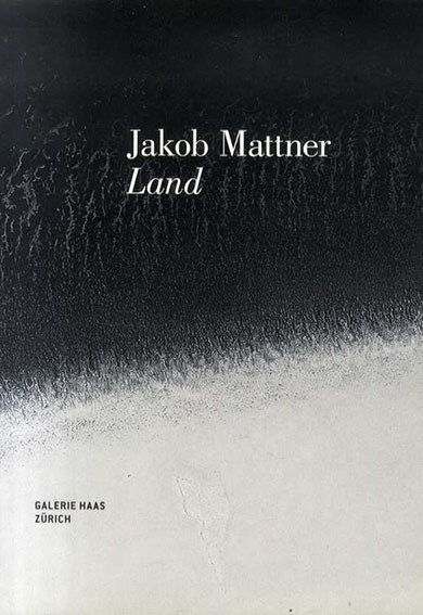 ヤコブ・マトナー　Jakob Mattner: Land／ヤコブ・マトナー