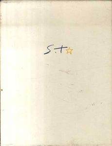 コレクション瀧口修造11　戦前・戦中篇1　1926−36/瀧口修造のサムネール