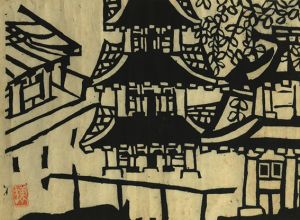 棟方志功版画額「斑鳩造営の柵」/Sikou Minakataのサムネール
