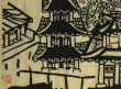 棟方志功版画額「斑鳩造営の柵」/Sikou Minakataのサムネール