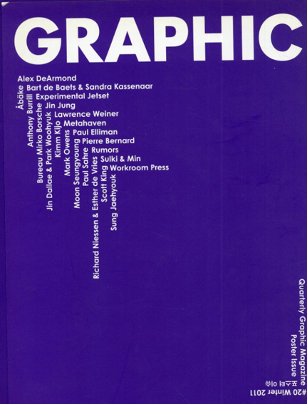 Graphic20 Poster Issue Winter 2011／