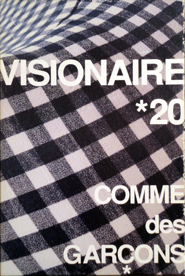 ヴィジョネア20　Visionaire 20　コム・デ・ギャルソン　COMME des GARCONS／川久保玲　ブルース・ウェーバー、ピーター・リンドバーグ、ニック・ナイト他写真