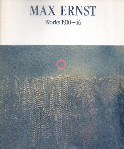 マックス・エルンスト　Max Ernst: Works 1910-46／佐谷画廊編