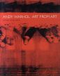 アンディ・ウォーホル　Andy Warhol: Art from Art/Andy Warhol/Jorg Schellmann編のサムネール