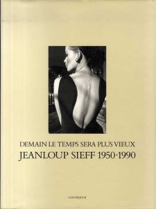 ●ジャンルー・シーフ写真集　Jeanloup Sieff 1950-1990: Demain Le Temps Sera Plus Vieux/Jeanloup Sieffのサムネール