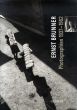 アーンスト・ブロナー写真集　Ernst Brunner: Photographien 1937-1962 /Peter Pfrunderのサムネール