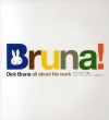 ディック・ブルーナ展　ミッフィー、ブラック・ベア、そのシンプルな色とかたち/ディック・ブルーナ　Dick Brunaのサムネール