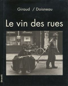 ロベール・ドアノー　Le vin des rues/Robert Doisneau/Robert Giraudのサムネール