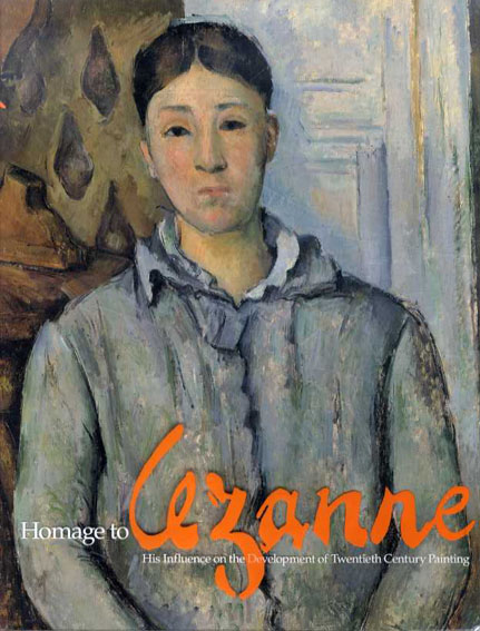 セザンヌ主義　父と呼ばれる画家への礼讃　Homage to Cezanne／