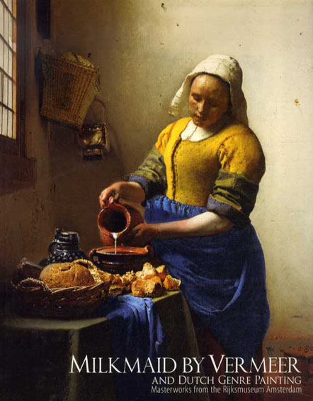 フェルメール「牛乳を注ぐ女」とオランダ風俗画展　Vermeer／国立新美術館編