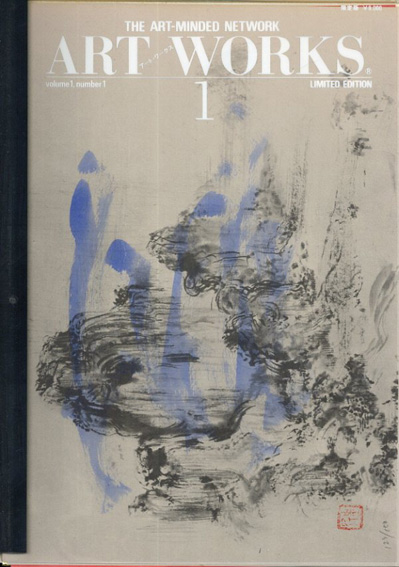 ART WORKS Volume1／
