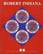 ロバート・インディアナ　Robert Indiana: Retrospective 1958-1998/Joachim Pissarro/ Helene Depotteのサムネール