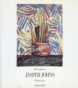 ジャスパー・ジョーンズ　Jasper Johns: L'Oeuvre Grave/ジャスパー・ジョーンズ