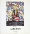 ジャスパー・ジョーンズ　Jasper Johns: L'Oeuvre Grave/ジャスパー・ジョーンズのサムネール