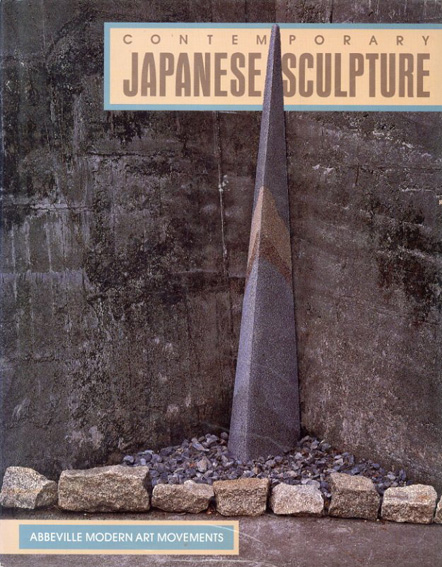 Contemporary Japanese Sculpture／Janet Koplos