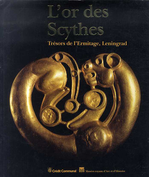 L'or des Scythes: Tresors de l'ermitage, Leningrad　スキタイ人の黄金／