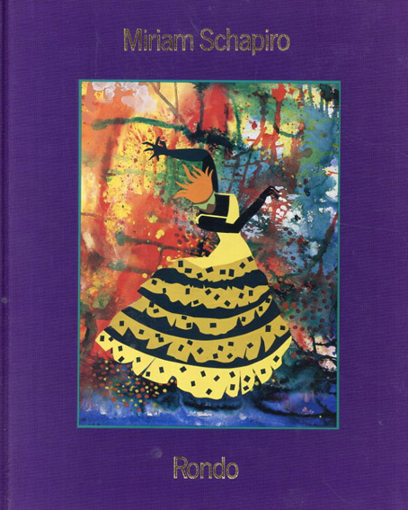 ミリアム・シャピロ: Rondo An Artist's Book by Miriam Schapiro／Miriam Schapiro