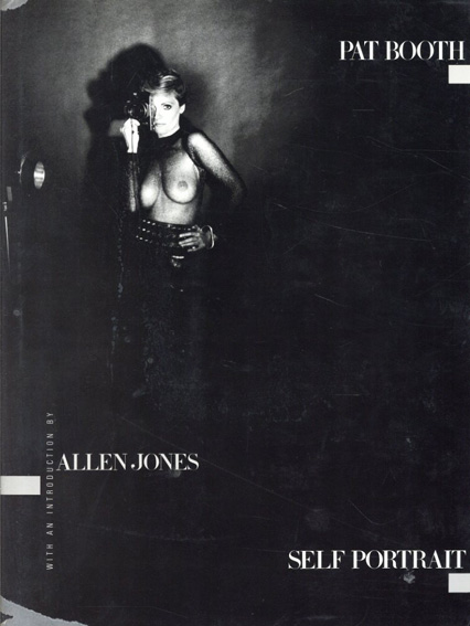 Allen Jones　アレン・ジョーンズ: Self Portrait／Pat Booth