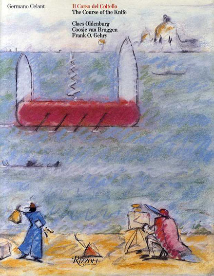 クレス・オルデンバーグ　Il Corso Del Coltello　The Course of The Knife　Claes Oldenburg/Coosje Van Bruggen/Frank O.Gehry／Germano Celant