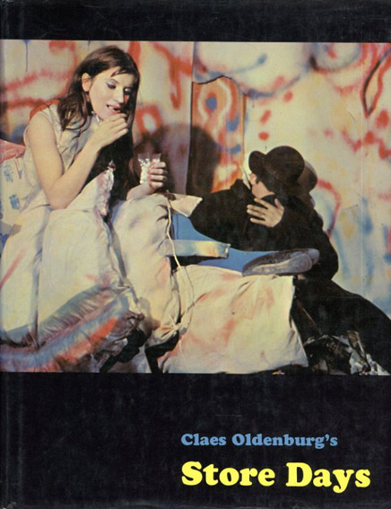 クレス・オルデンバーグ　Claes Oldenburg's Store Days／クレス・オルデンバーグ