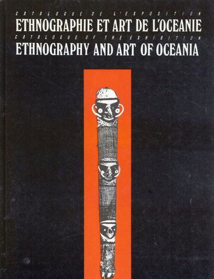 Ethnography and the Art of Oceania／