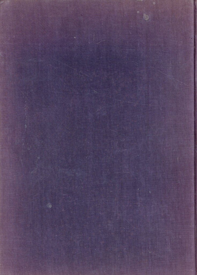 書道名品図録／