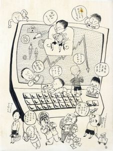 作品/貝原浩のサムネール