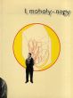 モホイ=ナジ　I.Moholy-Nagy /モホイ=ナジのサムネール