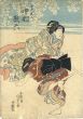 芝居絵　中村歌六/国貞初代のサムネール