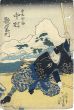 芝居絵　中村歌右衛門/国貞初代のサムネール