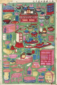 志ん板台所道具尽/のサムネール