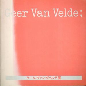 ゲール・ヴァン・ヴェルデ展　Geer Van Velde;/のサムネール